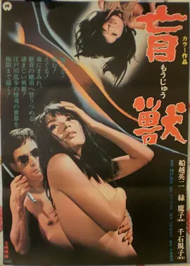 逆流而上 剧情电影手机免费在线观看